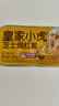 皇家小虎芝士焗红薯10盒 120g*10 拉丝甜点烘焙半成品空气炸锅源头直发 实拍图