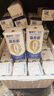 蒙牛新养道无乳糖牛奶脱脂型钻包200ml×24包（电商对口箱）送礼礼盒 实拍图