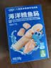 小鹿蓝蓝海洋无污染鳕鱼肠300g 宝宝儿童零食益生元鳕鱼肉肠 出游节日送礼 实拍图