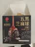 同仁堂品牌北京同仁堂桑葚黑枸杞黑豆黑米五黑芝麻丸低糖健康零食630g 实拍图