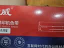 绘威80A-1色带架 适用航天信息Aisino SK-800 SK-800II XY-800 TY-800 TY-800+针式打印机色带含芯 实拍图