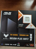 华硕TUF GAMING B850M-PLUS WIFI7重炮手主板+AMD 锐龙7  9800X3D CPU  主板+CPU套装 实拍图