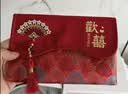墨斗鱼结婚红包婚礼专用订婚改口费敬茶升学红包生日乔迁金榜题名利是封 实拍图