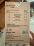 小土豆（potato）儿童水杯大宝宝吸管奶瓶PP水杯9个月以上带重力球 300ml麦芽黄 实拍图