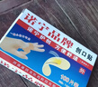 户外登山装备冰袖夏季户外纯色韩版便携雨衣男女防晒冰丝袖套骑行 10片装创口贴【拆零试用装】 均码 实拍图