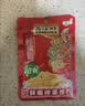 乌江清爽鲜脆榨菜丝70g*20袋重庆特产不辣下饭菜清淡榨菜轻盐小菜咸菜 鲜脆榨菜丝70g*20袋 实拍图