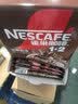 雀巢（Nestle）【樊振东同款】1+2特浓低糖*速溶咖啡三合一冲调饮品90条1170g 实拍图