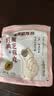 老金磨方【黑金系列】黑芝麻丸450g高钙高蛋白小零食独立包装手工糕点 实拍图