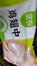 圣农鸡翅中净重4斤 大鸡翅中 单个40g-50g 鸡肉清真食品 盐焗烧烤翅中 实拍图