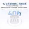 华为长续航蓝牙耳机 FreeBuds SE 2 40小时长续航 快速充电 蓝牙5.3适用于苹果/安卓手机白 实拍图