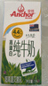 安佳（Anchor）4.4g原生高钙高蛋白全脂纯牛奶1L*12盒 新西兰进口草饲牛奶 实拍图