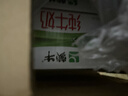 蒙牛【新鲜日期】全脂纯牛奶250ml*21盒 新老包装混发 实拍图
