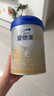 爱他美（Aptamil）爱他美 卓傲幼儿配方奶粉 3段(12-36个月) 800g*1罐 益生元 实拍图