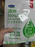 君乐宝（JUNLEBAO）浓纯100%生牛乳奶粉青少年学生成人中老年高钙高蛋白质奶粉300克 实拍图
