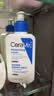 适乐肤（CeraVe）C乳236ml（男士女士生日礼物保湿补水乳液身体乳面霜张凌赫同款） 实拍图