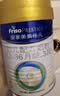 美素佳儿（Friso）皇家幼儿配方奶粉3段（1-3岁幼儿适用）800g*6罐 乳铁蛋白 实拍图