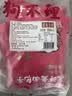 狗不理（GBL）包子 手工老面儿猪肉包(300g*2袋)20个小笼包早餐夜宵 实拍图