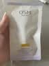 欧诗漫（OSM）【京东试用】修护美白防晒乳5ml（SPF50+， PA+++）户外高倍隔离 实拍图