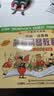 【新版包邮】小汤姆森简易钢琴教程全套 1-8册 正版2025年适用 小汤12345678 全媒体升级版 约翰汤普森简易钢琴教程 儿童钢琴基础教程教材 原版引进 【3册】小汤1-3 全媒体升级版 实拍图
