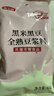 燕之坊30日五谷豆浆料包全熟黄豆破壁机豆浆粉原料礼盒65g*30袋 实拍图
