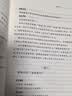 蒙学经典（全16册）识字读本知识百科诗歌韵律格言警句 三全本无删减中华书局中华经典名著全本全注全译 实拍图