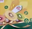 佳沛（zespri）绿奇异果10个装 宝宝果单果约80-89g 水果猕猴桃包邮 实拍图