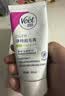 薇婷（VEET）脱毛膏女士腋下四肢50ml 脱毛膏腋下 非私密处非永久去根 实拍图