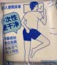 名创优品（MINISO）一次性四件套旅游出行床上用品一次性床单枕套被套双人款*3件 实拍图