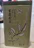 春上早茉莉花茶  2026新茶特级飘雪浓香型毛尖茶叶四川花茶送礼礼盒250g 实拍图