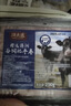 潮夫道原切羔羊羊肉卷400g羊肉片涮肉火锅食材麻辣烫烧烤 实拍图