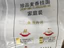 金沙河挂面 珍品麦香挂面 中宽面条 爽滑挂面 劲道拌面 1kg*3包 实拍图