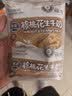 银桥核桃花生牛奶220g*16袋装营养早餐奶陕西老字号喝的 核桃花生牛奶（220g*16袋） 实拍图