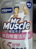 威猛先生（Mr Muscle）洁厕灵 600g*2瓶 恋恋桃花 含84精华 洁厕剂 除菌洁厕液 马桶清洁 实拍图
