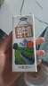 完达山生牛乳纯牛奶200ml*24盒 3.2g蛋白 家庭早餐奶学生奶 送礼盒装 实拍图