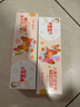 舒客宝贝（sakykids）儿童牙膏套装温和含氟木糖醇防蛀固齿护齿2-6-12岁60g鲜橙味3支装 实拍图