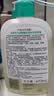 丝塔芙孙颖莎同款三酸洁面啫喱473ml控油祛痘去黑头水杨酸洗面奶温和 实拍图