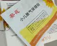贝因美胀气贴婴儿0-3个月新生儿胀气宝宝防肠胀气二月闹神器小儿肚脐贴 单盒8贴装【+2贴试用】 实拍图