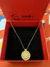 中国黄金（CHINA GOLD）黄金吊坠女足金八宝罗盘吊坠镶嵌旋转圆牌挂坠七夕生日礼物送女友 足金八宝罗盘吊坠 约2.6g【赠银镀金链*品牌礼盒】 晒单实拍图