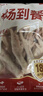 华都食品鸡爪净重2斤 （22个左右）鸡爪柠檬鸡爪鸡肉生鲜烧烤食材下酒菜 实拍图