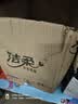洁柔抽纸 粉face3层150抽*24包纸巾 可湿水面巾纸M码 整箱柔韧卫生纸 实拍图