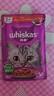 伟嘉主食猫罐头软包 猫主食餐包湿粮 进口成猫妙鲜包85g*12牛肉味 实拍图