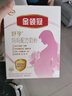 伊利金领冠舒孕孕产妇奶粉400g*1盒 DHA/叶酸/钙/铁/锌/燕窝酸/含糖 实拍图