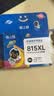格之格815墨盒 适用佳能IP2780 MP288墨盒 MP259 MX428 MX368 IP2788 MP236 打印机墨盒 佳能815墨盒黑色  实拍图