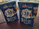 花园新疆特产纯牛奶3.8g乳蛋白200g*15盒礼盒装儿童学生奶家庭早餐奶 实拍图