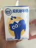 舒化[papi酱同款】无乳糖牛奶全脂型 3*4*125ml 营养早餐奶 礼盒装 实拍图