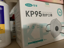 可孚KP95活性炭口罩防甲醛专用口罩孕妇防油烟二手烟装修粉尘10只装 实拍图