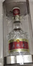 五粮液 普五八代 龙年纪念 浓香型白酒 52度 500ml 单瓶 新老包装随机  实拍图