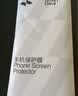 闪魔【AR增透抗反光】适用iPhone17pro钢化膜苹果17Pro手机膜AR增透全屏覆盖防尘无尘仓保护膜2片装 实拍图