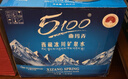 5100西藏冰川矿泉水1.5L*12瓶 旗舰款整箱高端低氘弱碱性水 实拍图