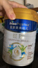 美素佳儿（Friso）皇家旺玥儿童营养奶粉3周岁以上儿童罐装800g 含优量DHA 实拍图